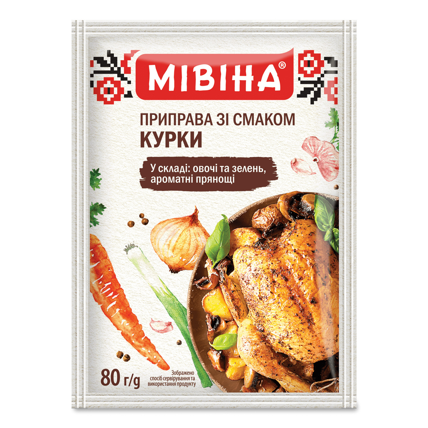 Приправа Мівіна куриная