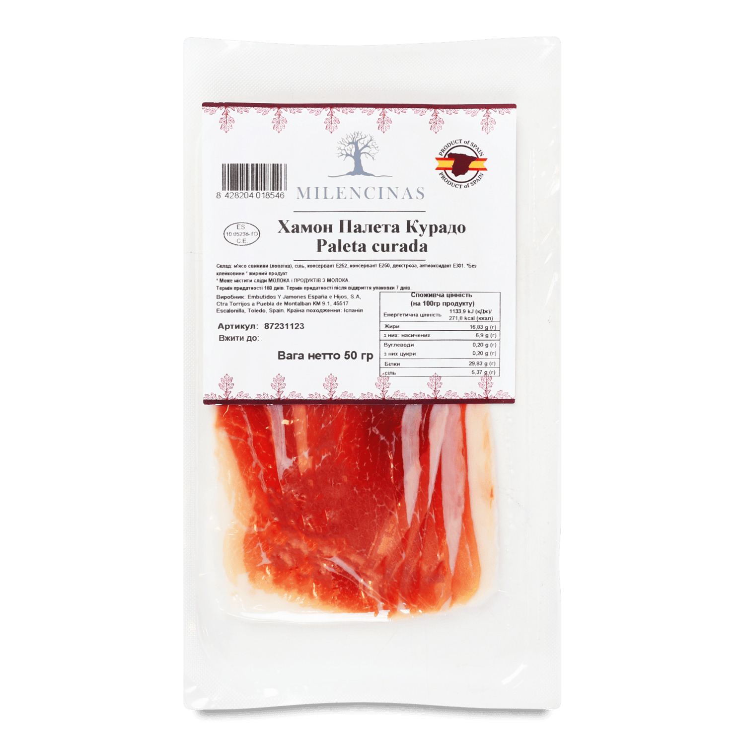 Хамон Milencinas Палета курадо нарізка в Києві з доставкою за ...