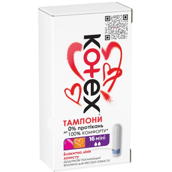Тампоны Kotex MINI в Киеве и пригороде: купить по хорошей цене с ...