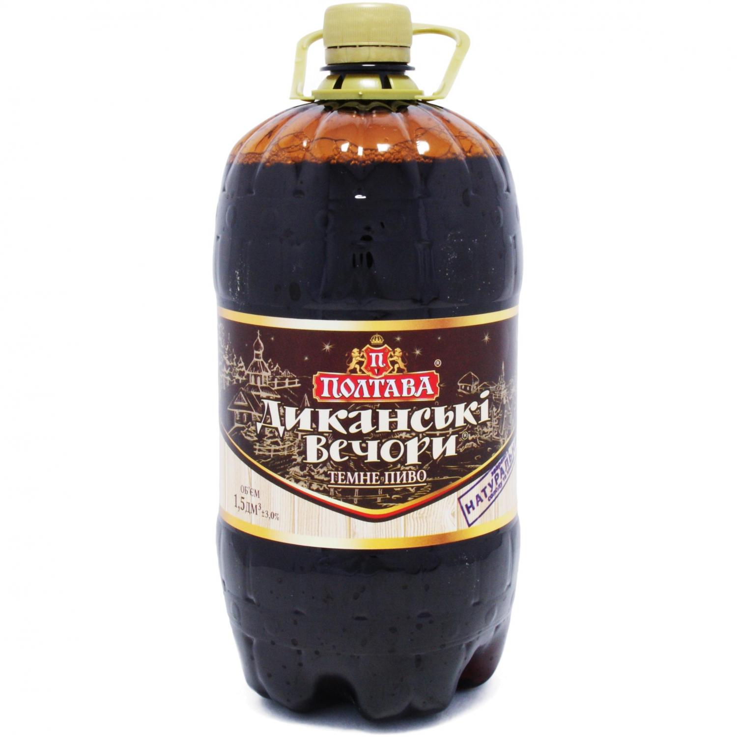 Пиво "ПолтавПиво Диканськи вечори" темное