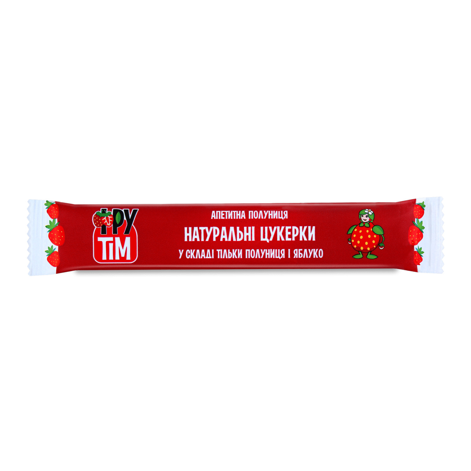 Конфеты ФруТім натуральные фруктово-ягодные в ассортименте