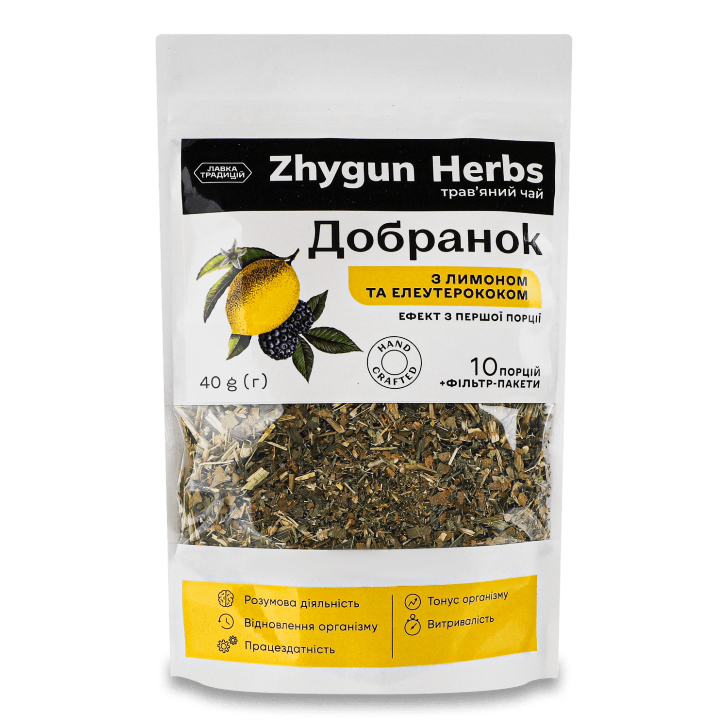 Чай травяной ЛТ Zhygun Herbs Добранок лимон+элеутерококк