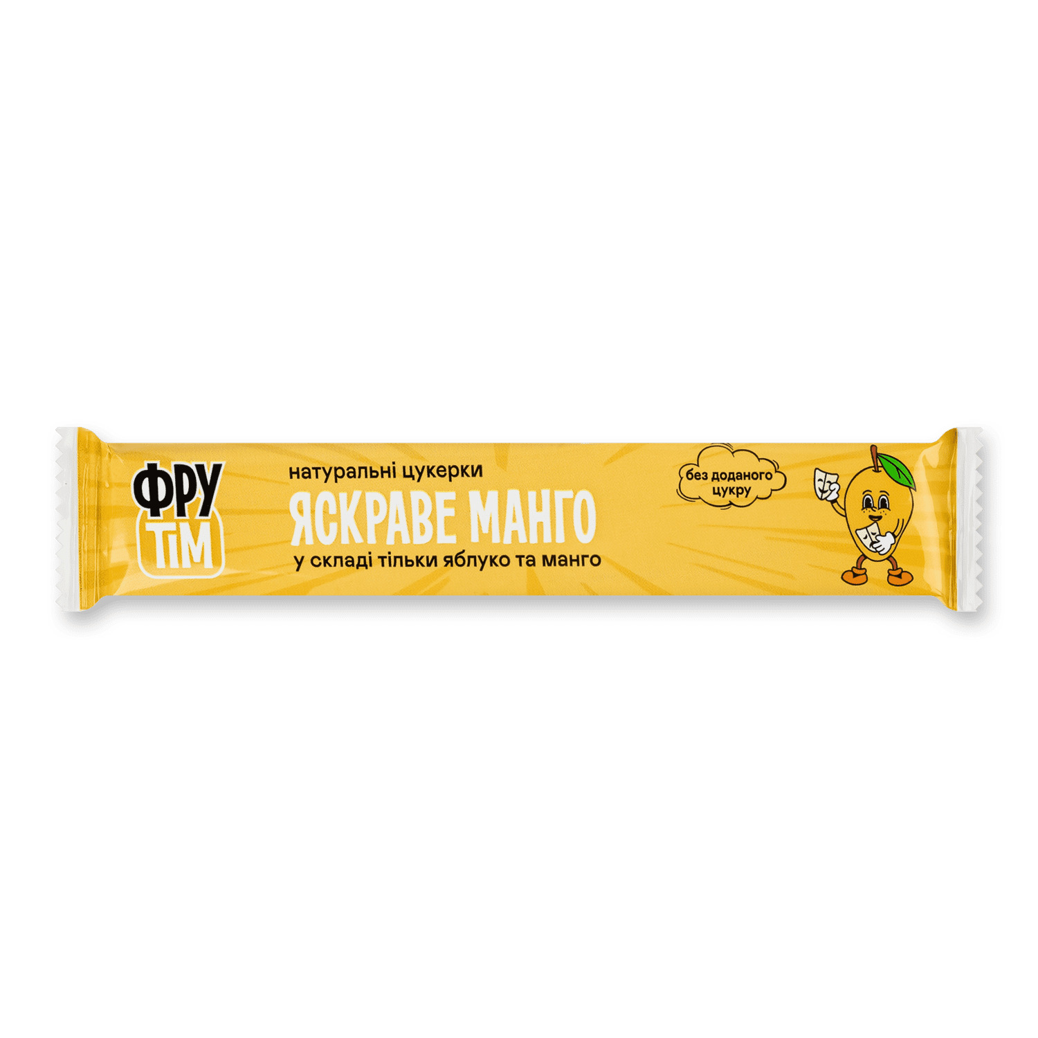 Конфеты натуральные Фрутiм яблоко-манго