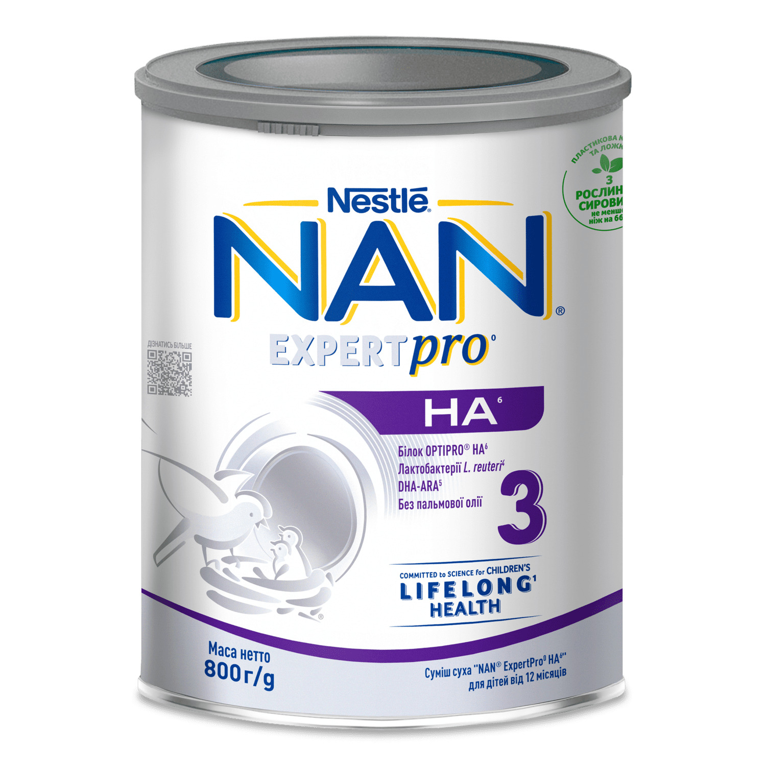 Смесь NAN Expertpro НА 3 сухая