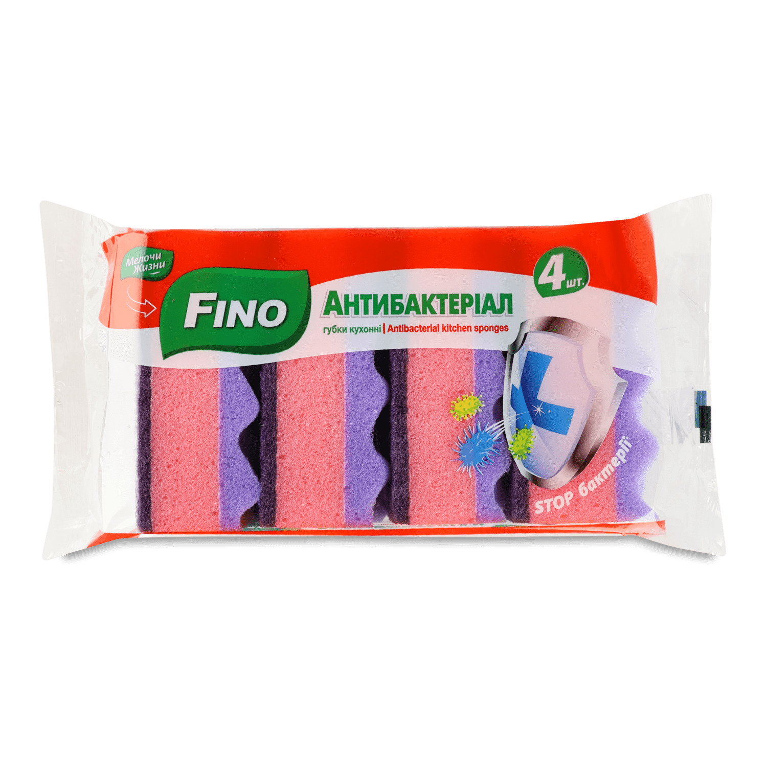 Губки кухонные Fino Антибактериальные