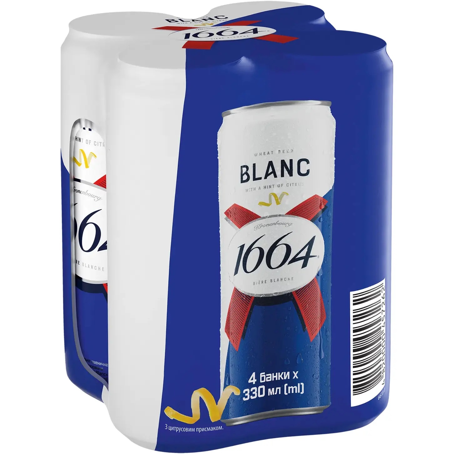 Пиво Kronenbourg Blanc светлое нефильтрованное ж/б