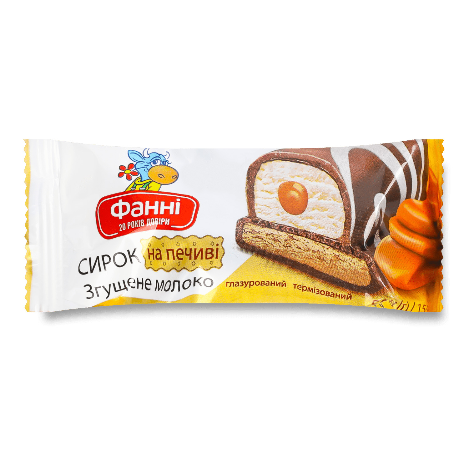 Сырок глазированный "Фанні" на печенье со сгущеным молоком