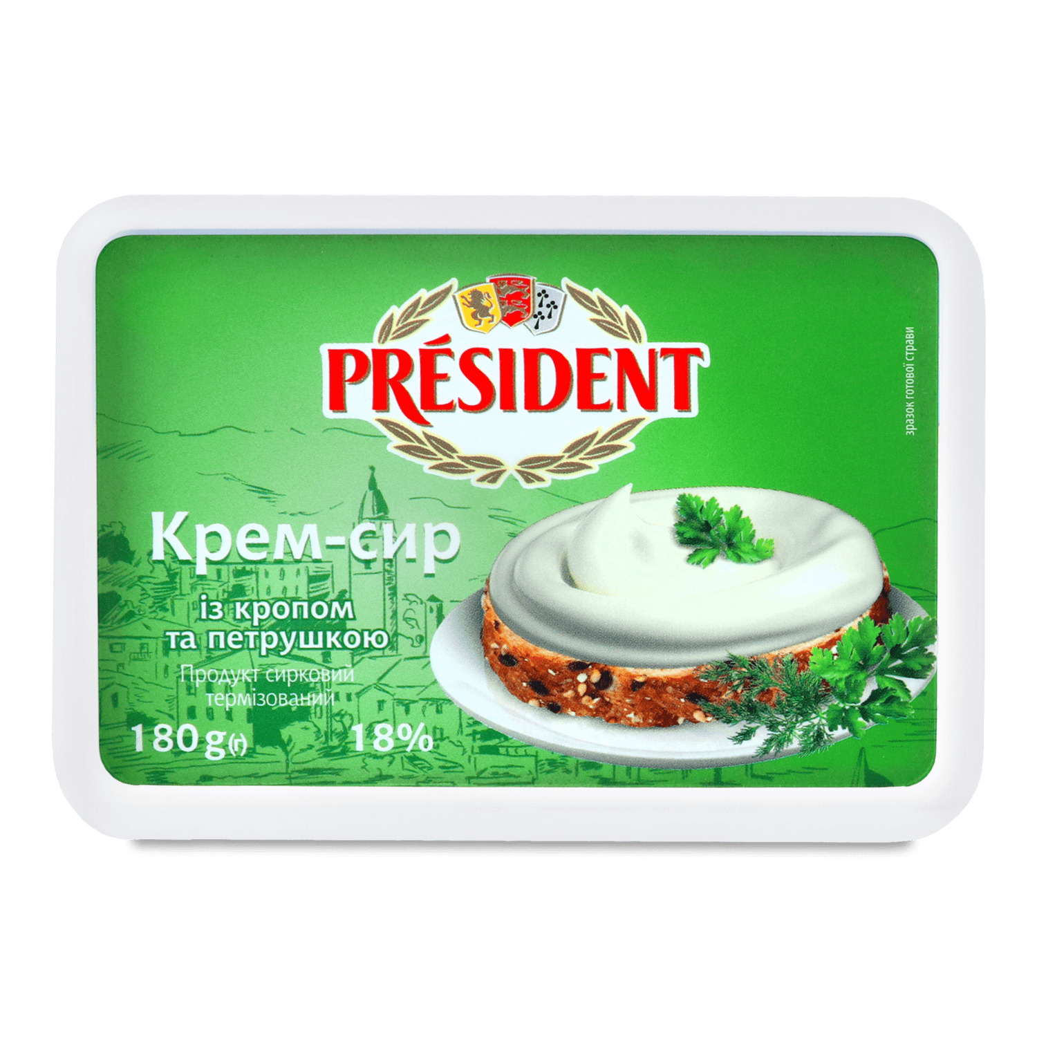 Сыр-крем President с укропом и петрушкой 18%