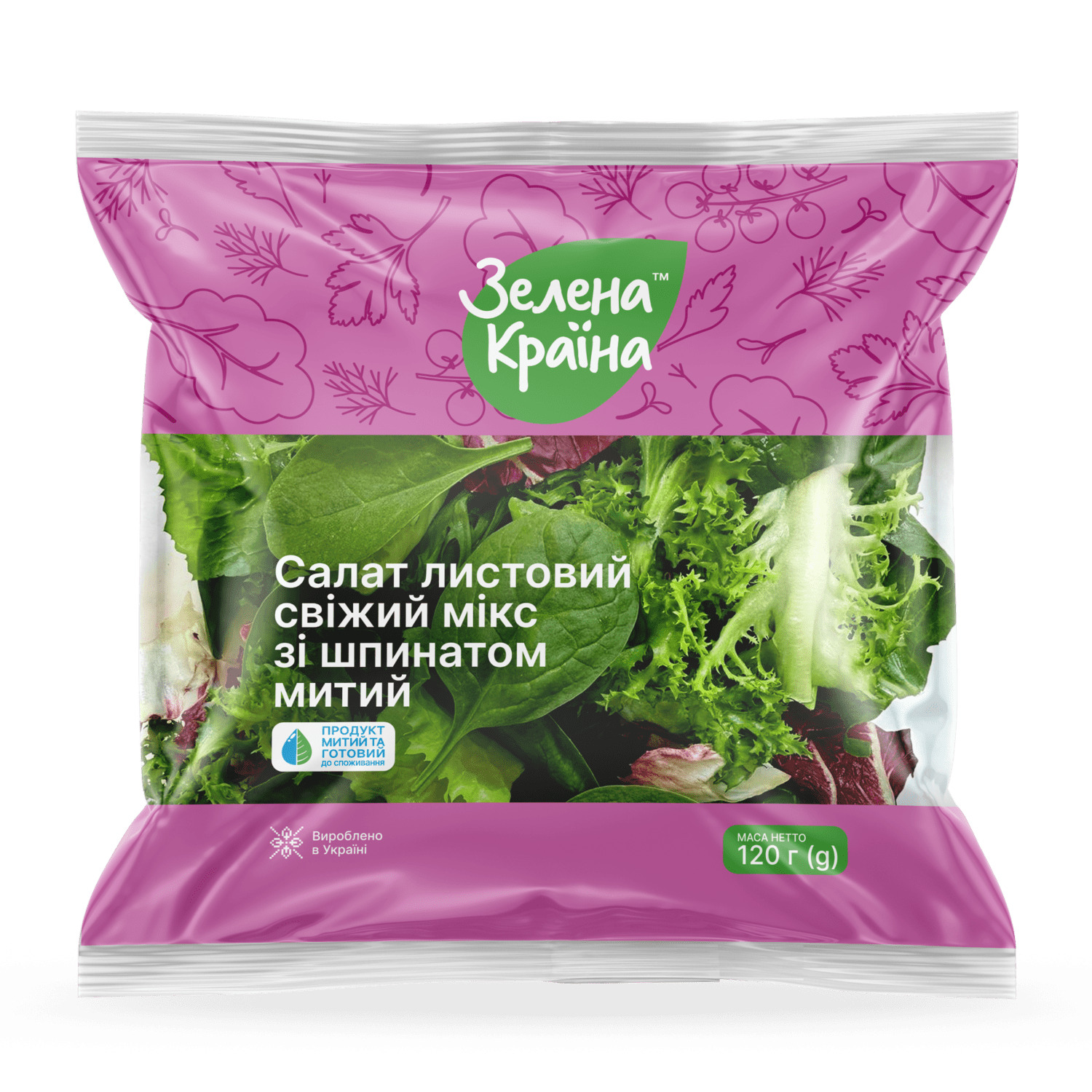 Салат листовой Зелена Країна свежий микс со шпинтом мытый