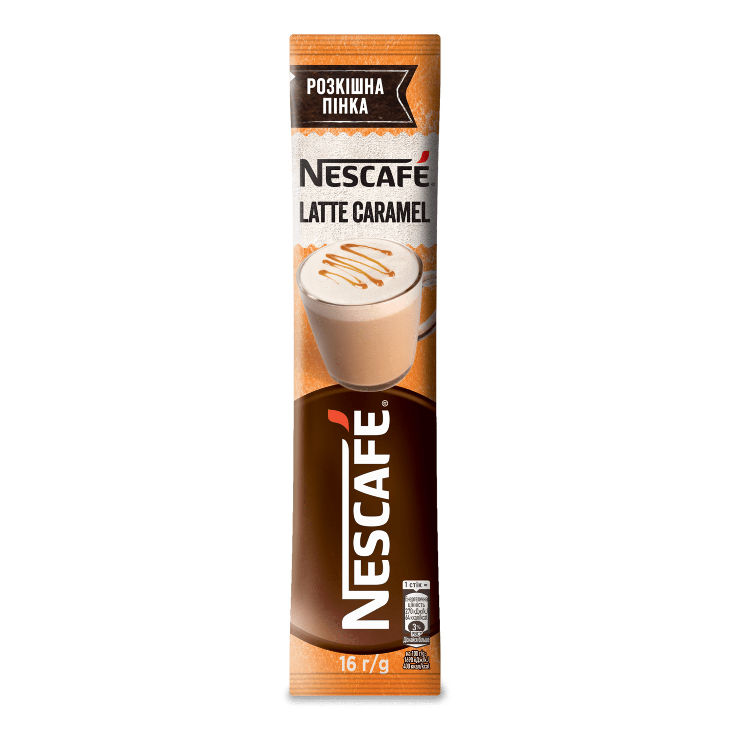 Напиток кофейный Nescafe Latte Caramel растворимый
