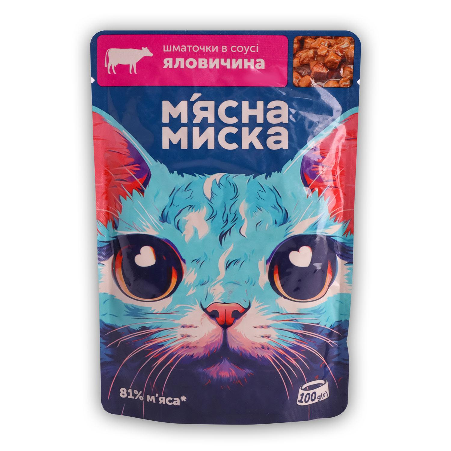 Корм для котов М`ясна Миска говядина в соусе