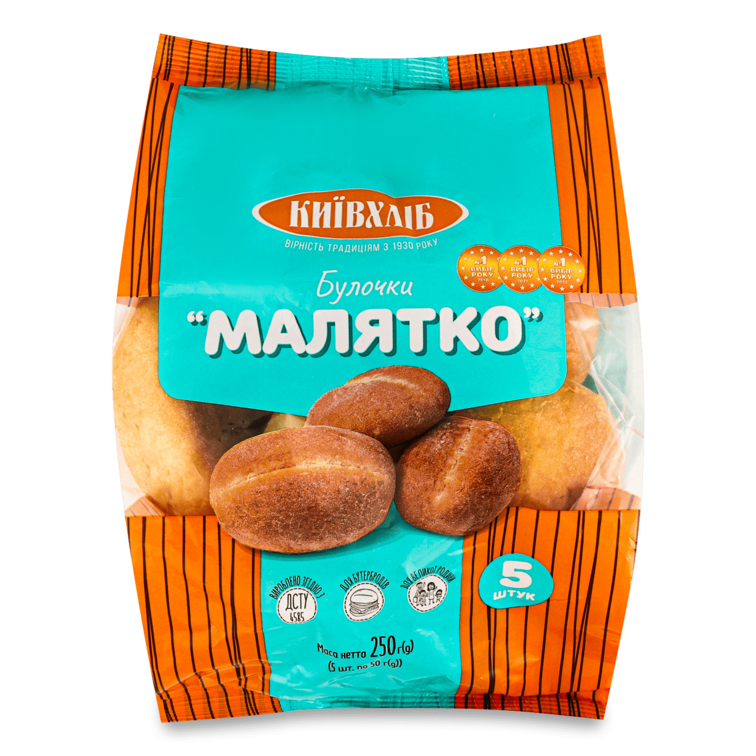 Булочки Киевхлеб Малятко