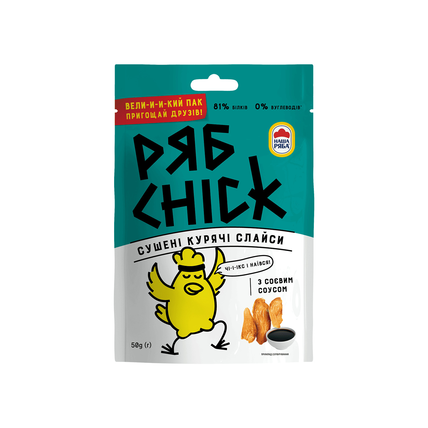Слайсы РябChick куриные с соевым соусом сушеные