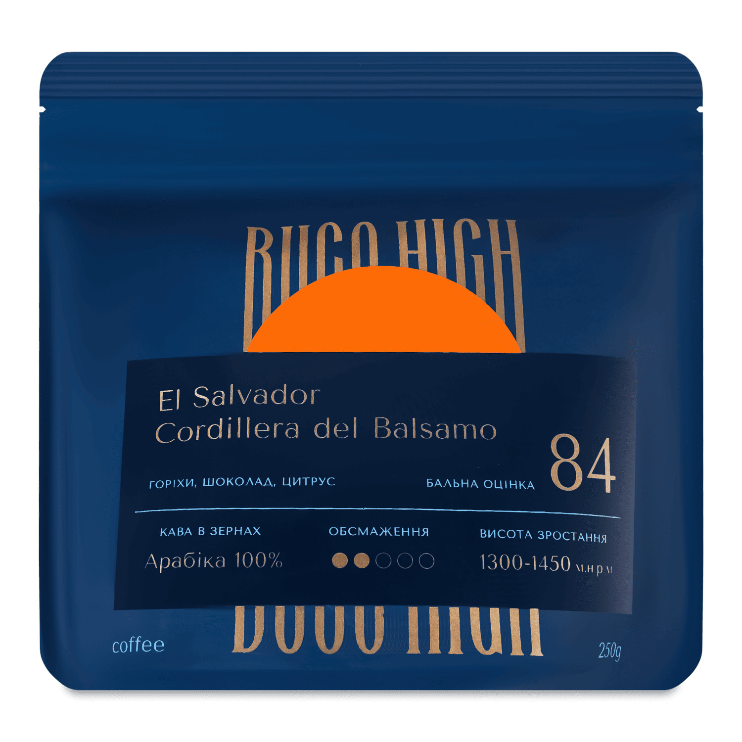 Кофе зерно Buco High El SalvCordillera del Balsamo