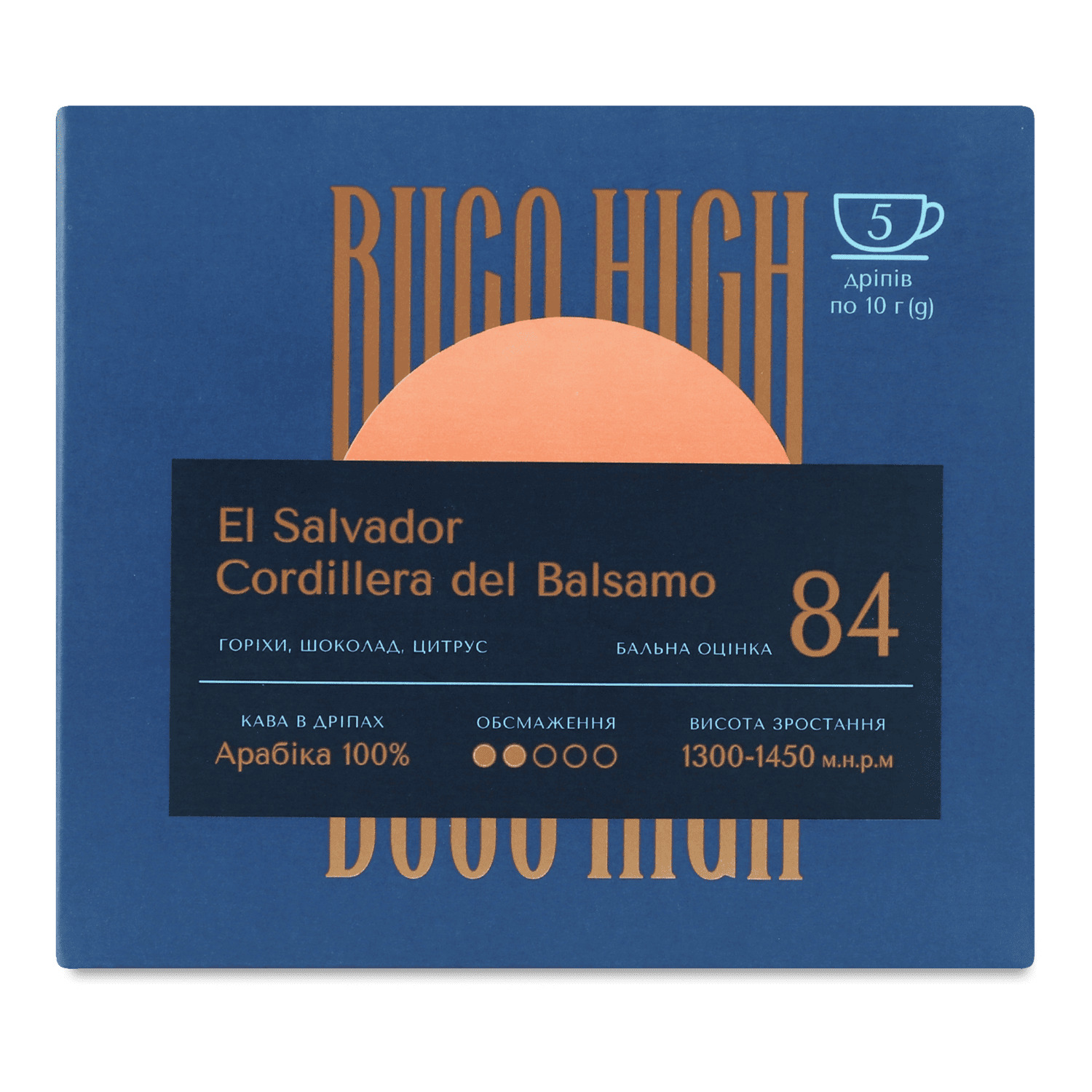 Кофе Buco High El SalvCordill del Balsamo в дрипах