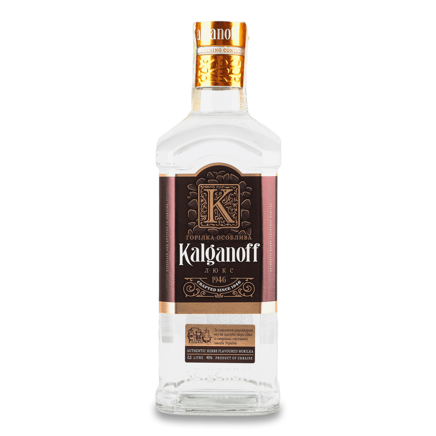 Водка Kalganoff Люкс