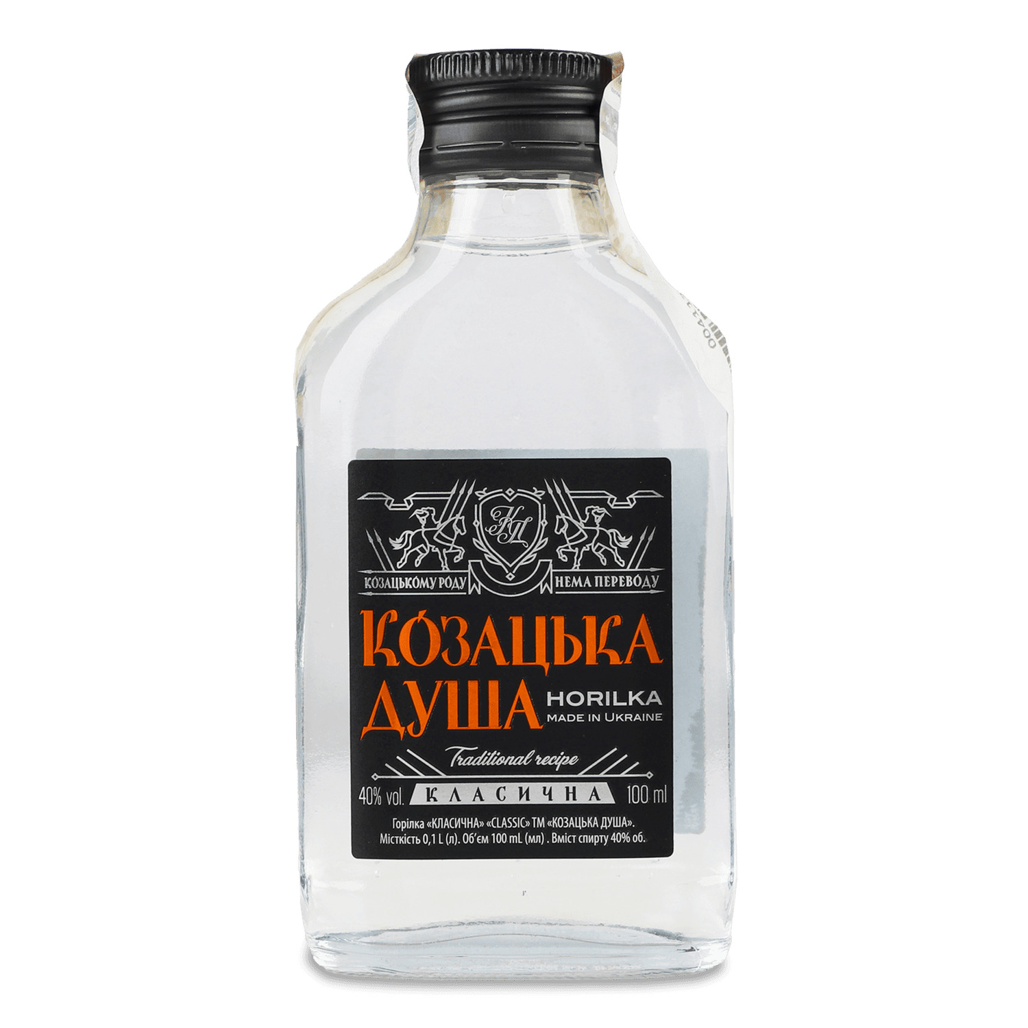 Водка Козацька Душа Классическая