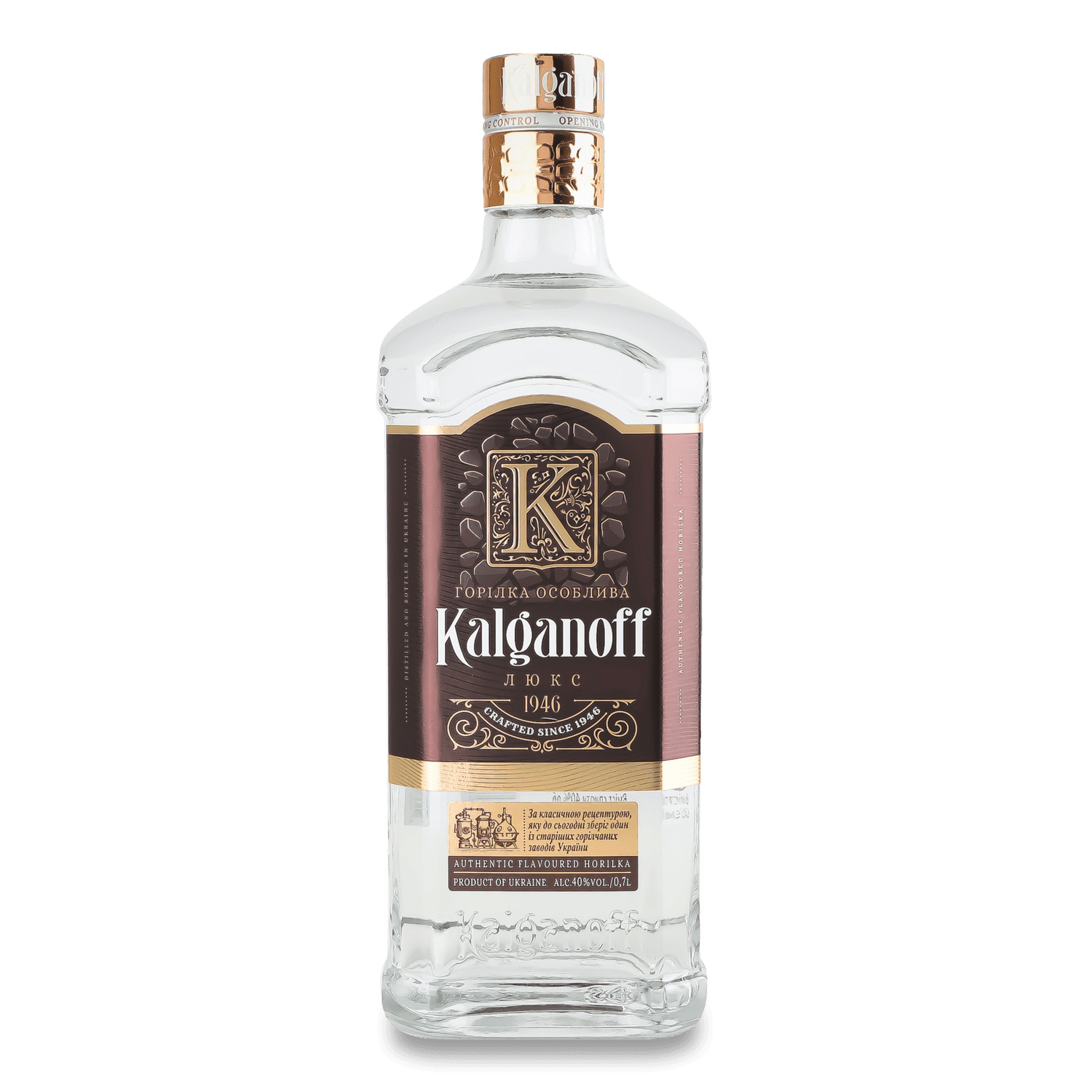 Водка Kalganoff Люкс