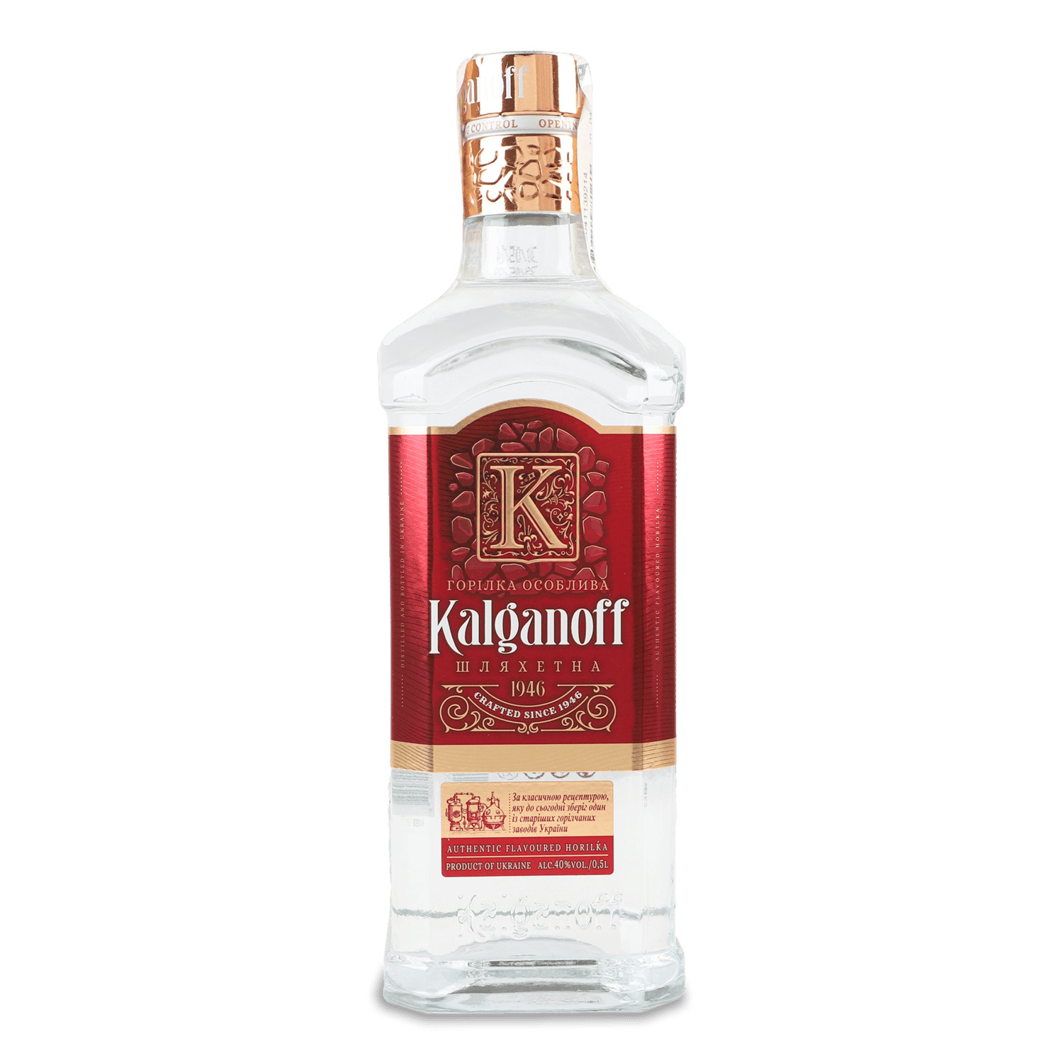 Водка Kalganoff Благородная