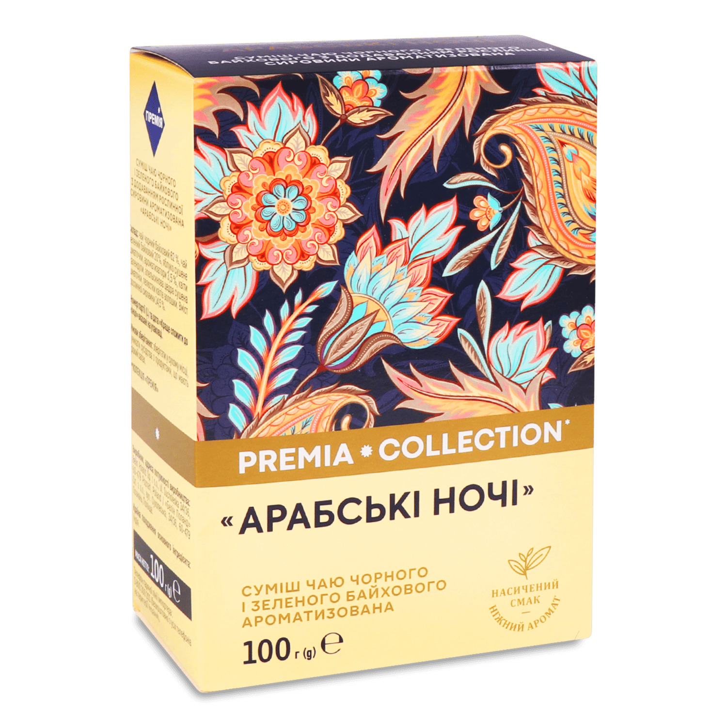 Смесь чая Премія Арабские ночи