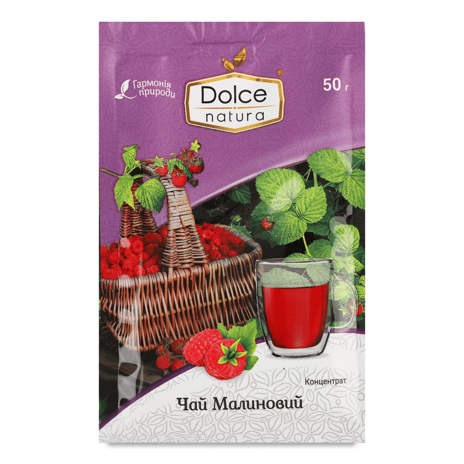 Чай Dolce Natura Малиновый концентрат