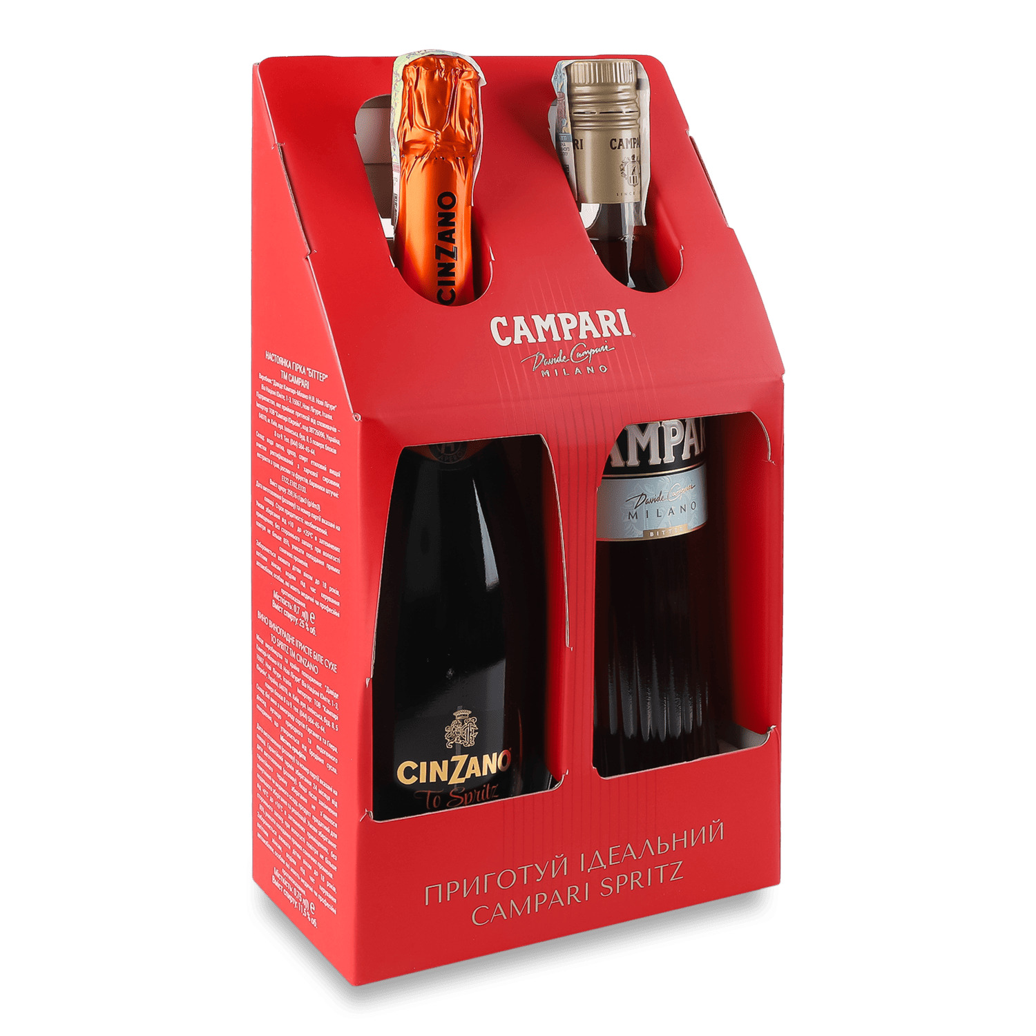 Набор Campari Настойка 0,7л+Вино игристое Cinzano ToSpritz 0,75
