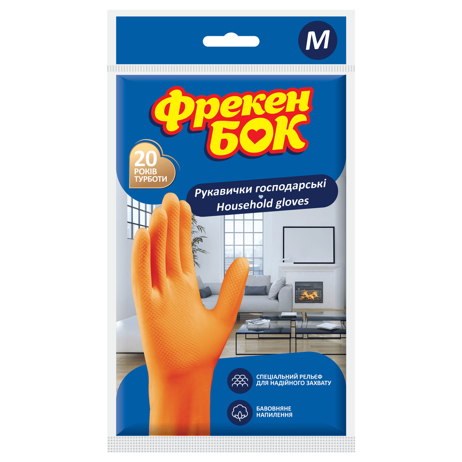 Рукавицы хозяйственные Фрекен Бок латексные М