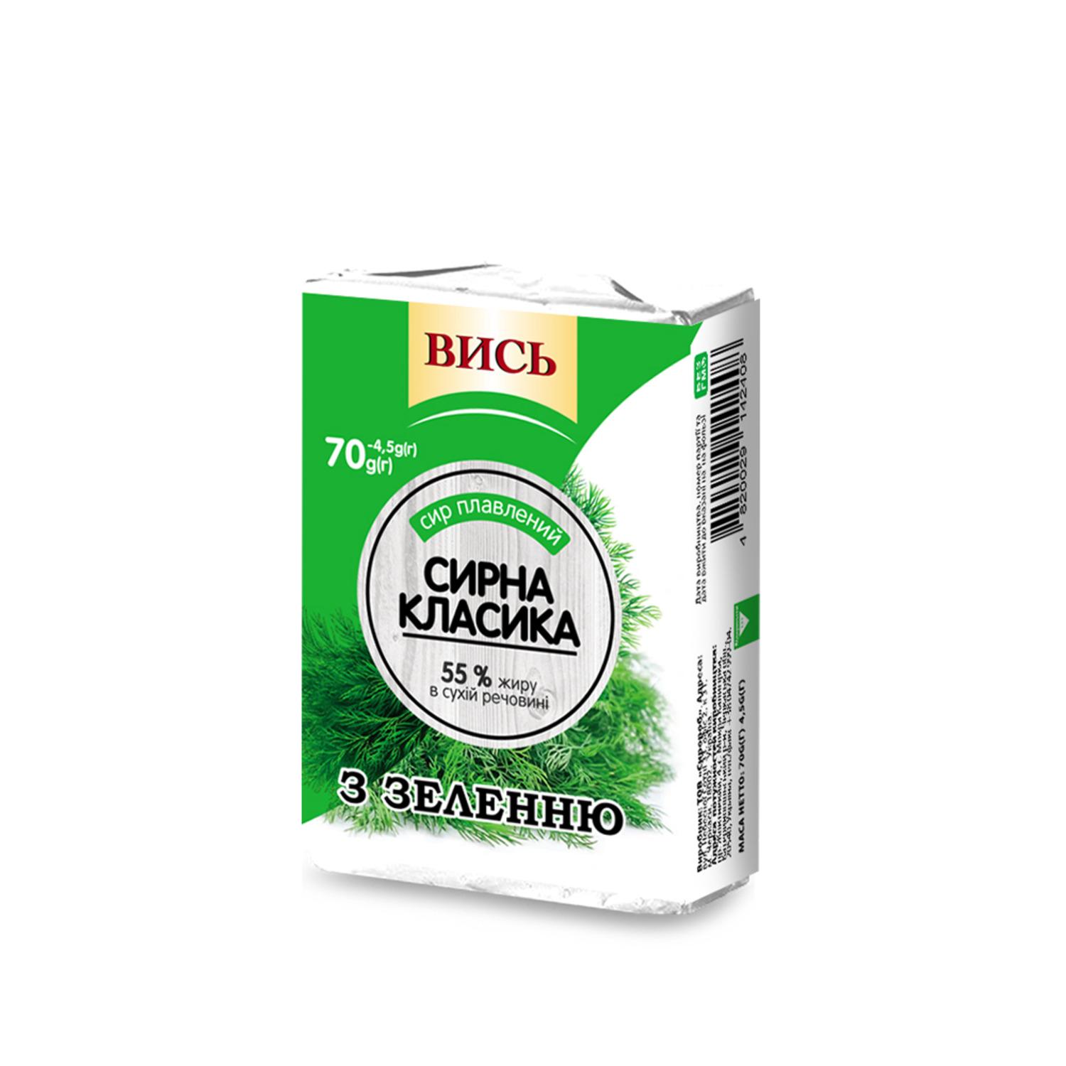 Сир плавлений Вись з зеленню 55% брикет