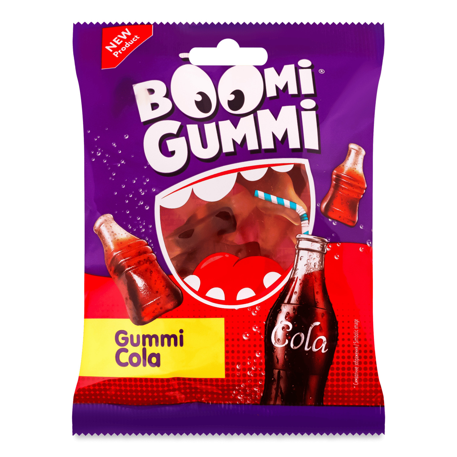 Конфеты Boomi Gummi Cola желейные