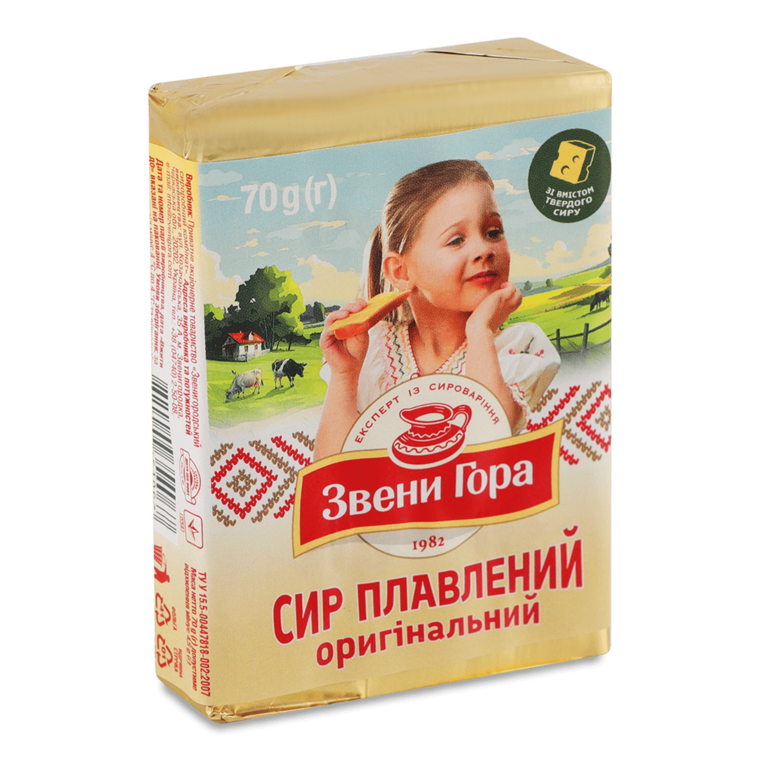 Сыр плавленый Звени Гора Оригинальний 36%