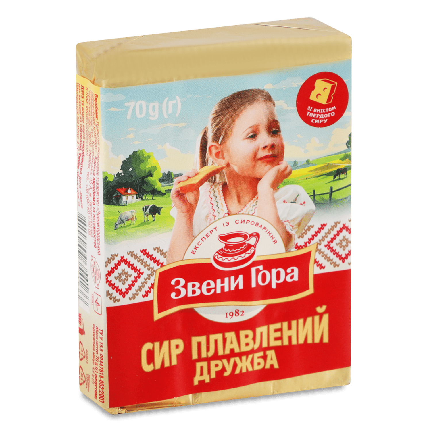 Сыр плавленый Звени Гора Дружба 36%