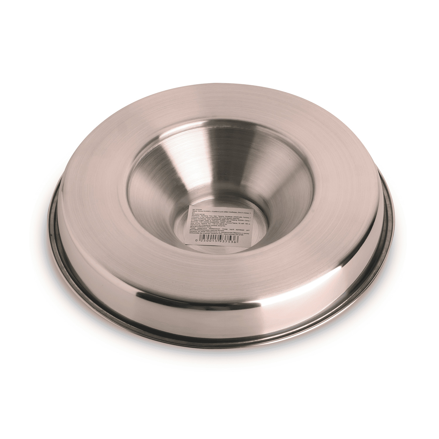 Миска для собак Сомбреро 1л 25*3,5 см