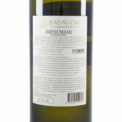 Вино Badagoni Пиросмани белое полусухое