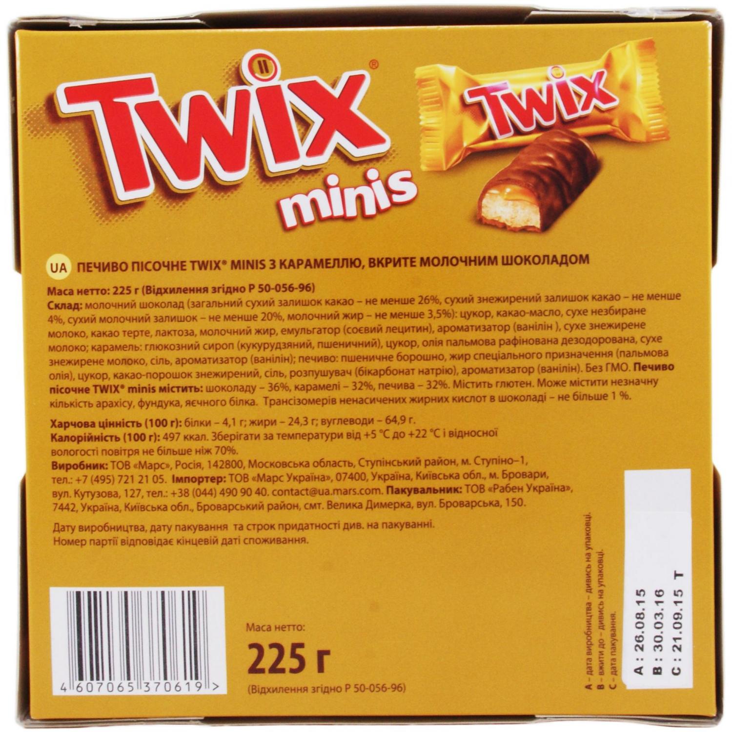 Твикс вес. Twix Minis вес 1 конфеты. Твикс мини вес 1 конфеты. Конфеты Твикс мини. Twix упаковка.