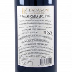 Вино Badagoni Алазанская Долина красное полусладкое 