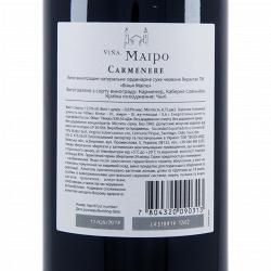 Вино Vina Maipo Varietal Carmenere