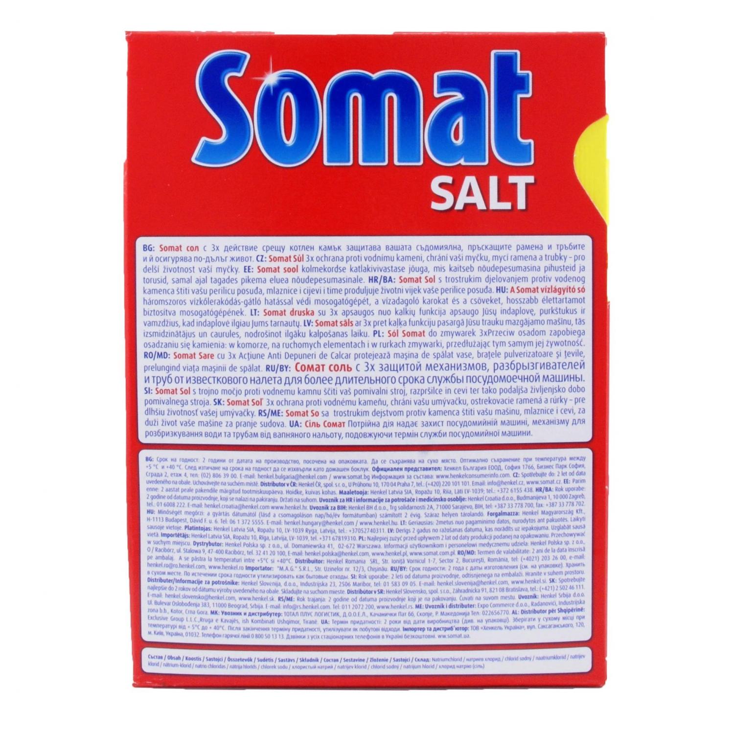 Соль для посудомоечных машин Somat в Киеве с доставкой по доступным ценам