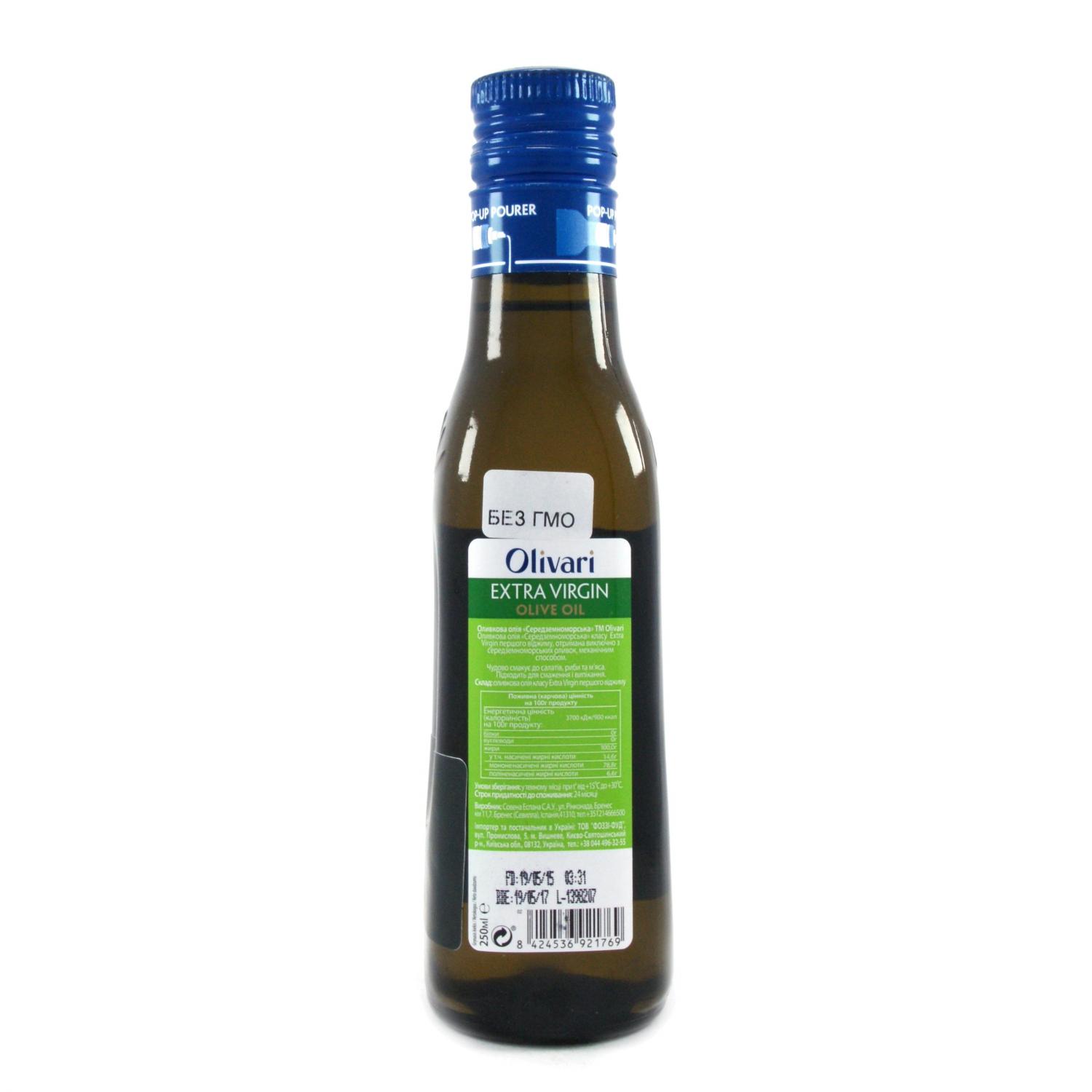 Оливкова олія Olivari Extra Virgin купити в Києві | FOZZY