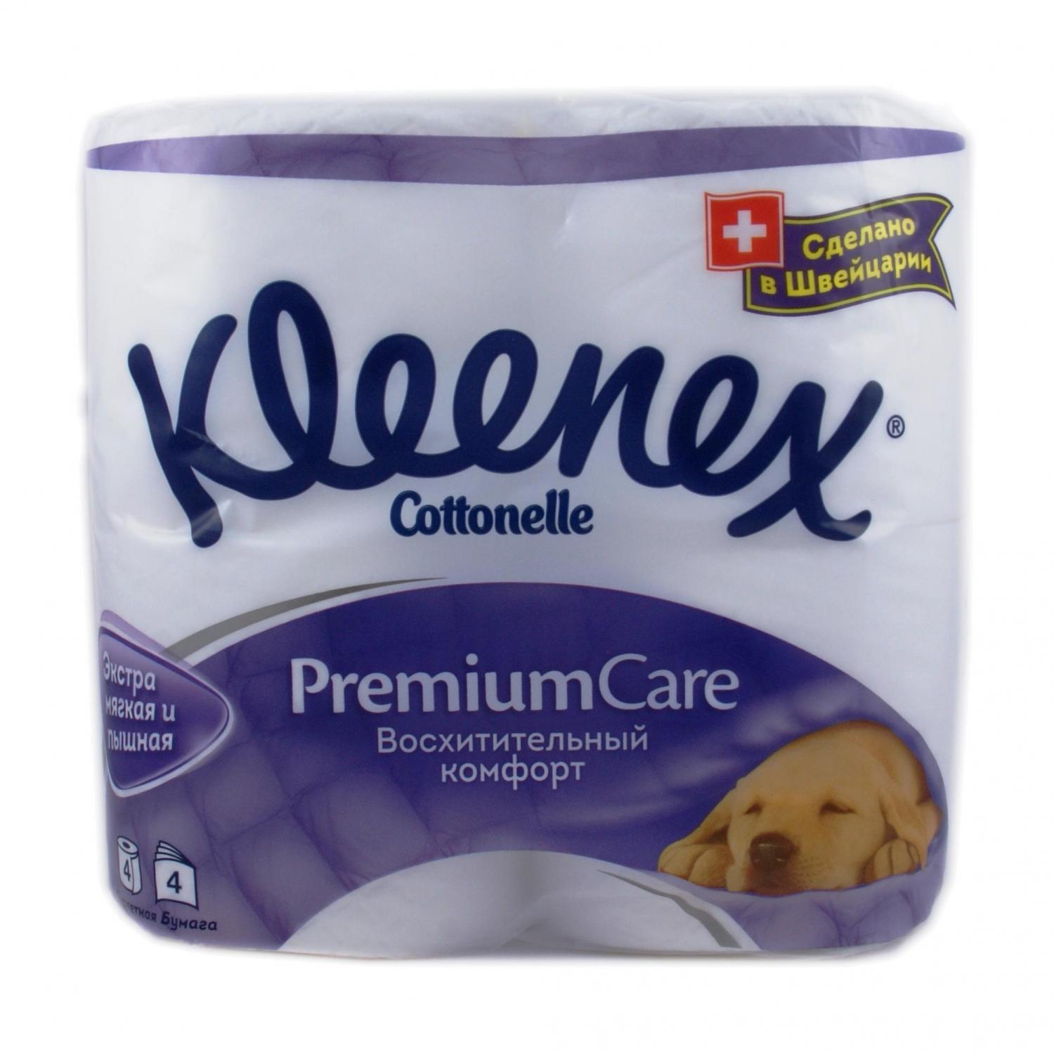 Бумага туалетная Kleenex Premium Comfort 4слоя