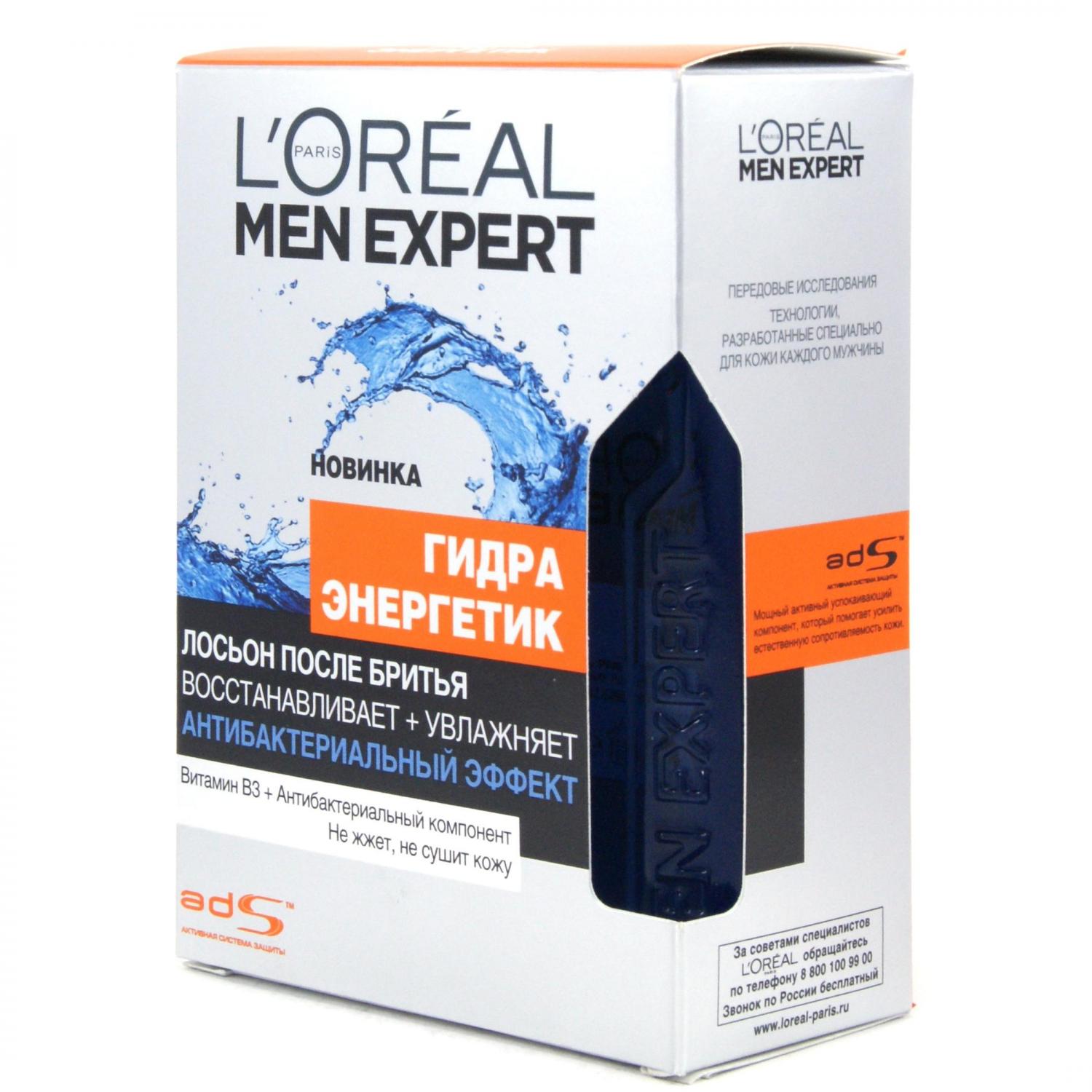 Лосьон после бритья L`Oreal Гидра Энергетик Антибактериальный Эффект