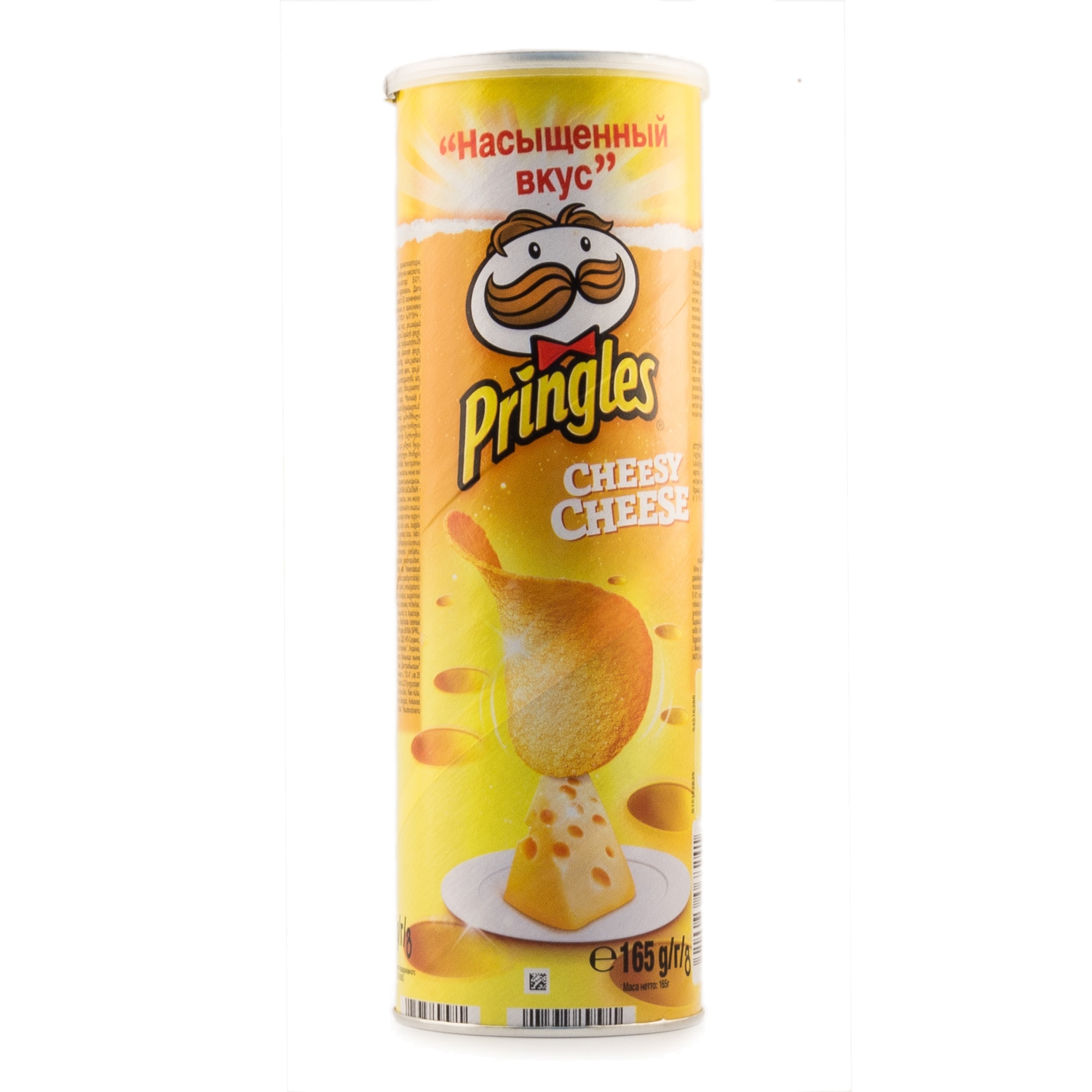 Чипсы pringles картинки