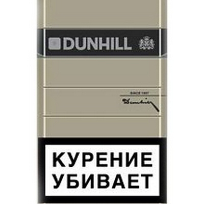 Данхилл Сигареты Фото Пачки