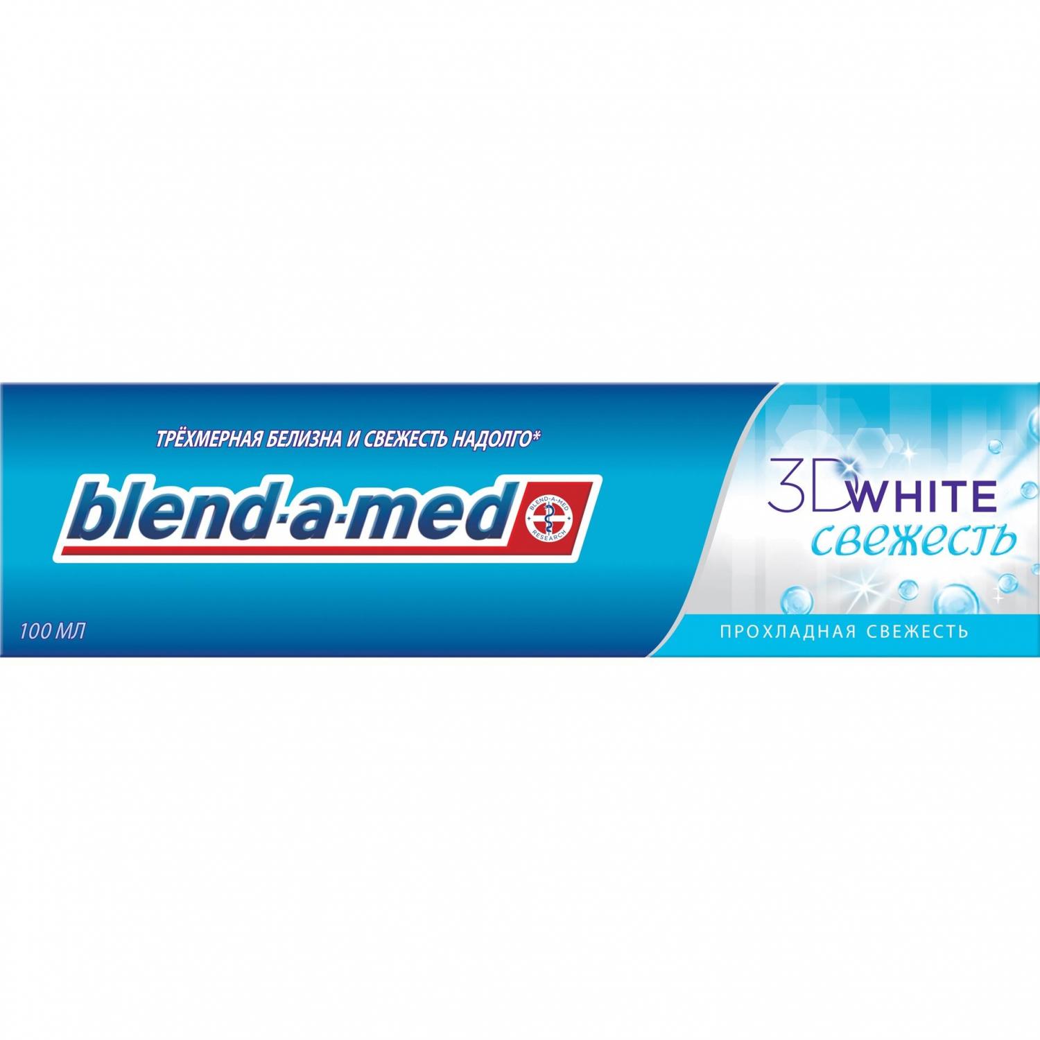 Паста зубная Blend-a-med 3D White Бодрящая Свежесть