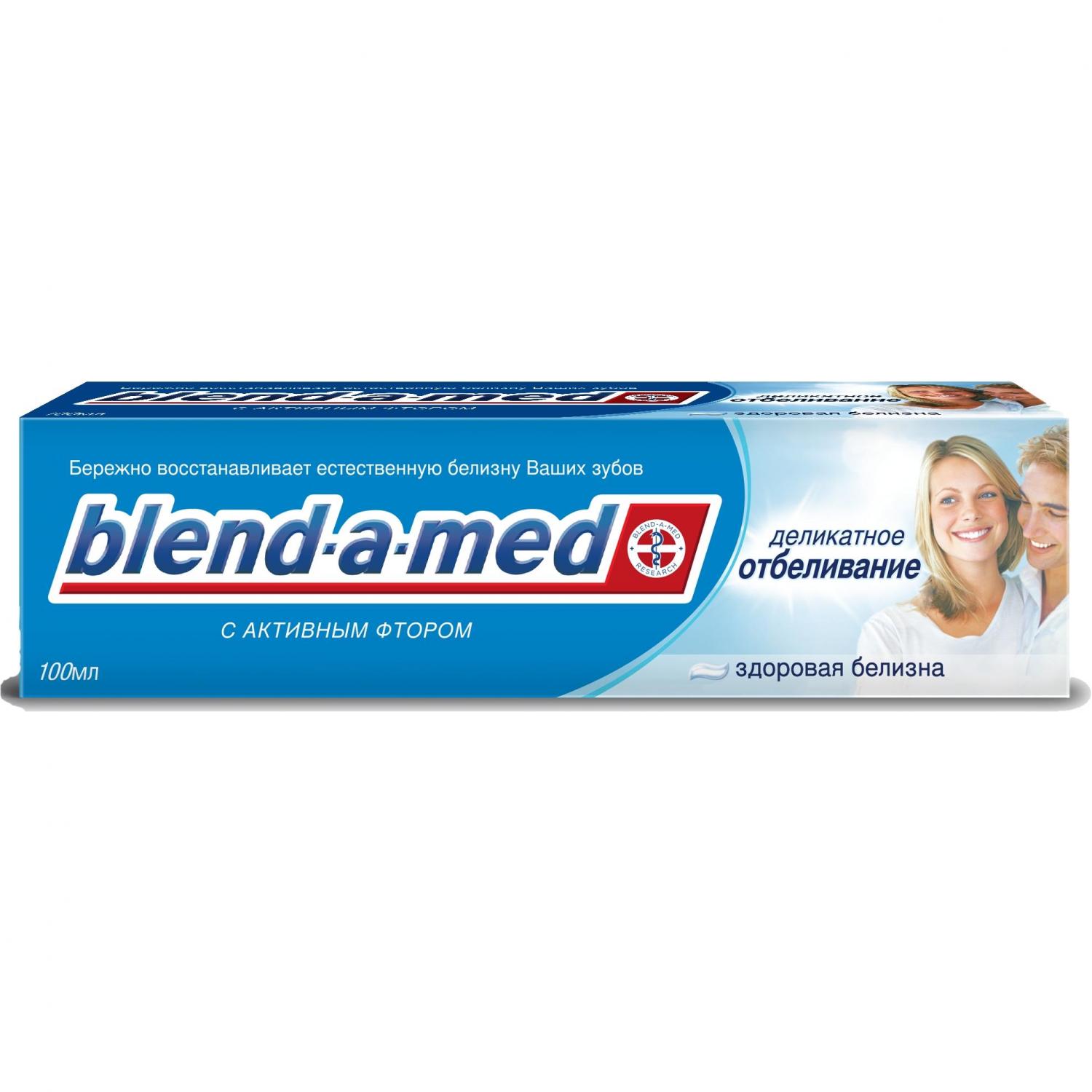 Паста зубная Blend-a-med Защита от кариеса 3D