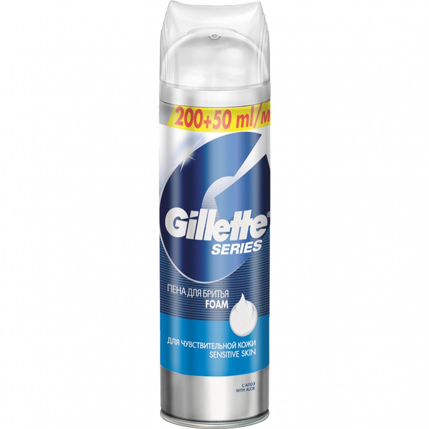 Пена для бритья Gillette Series Для чувствительной кожи, 250мл (Артикул: 1644)