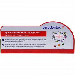 Паста зубная Parodontax c фтором