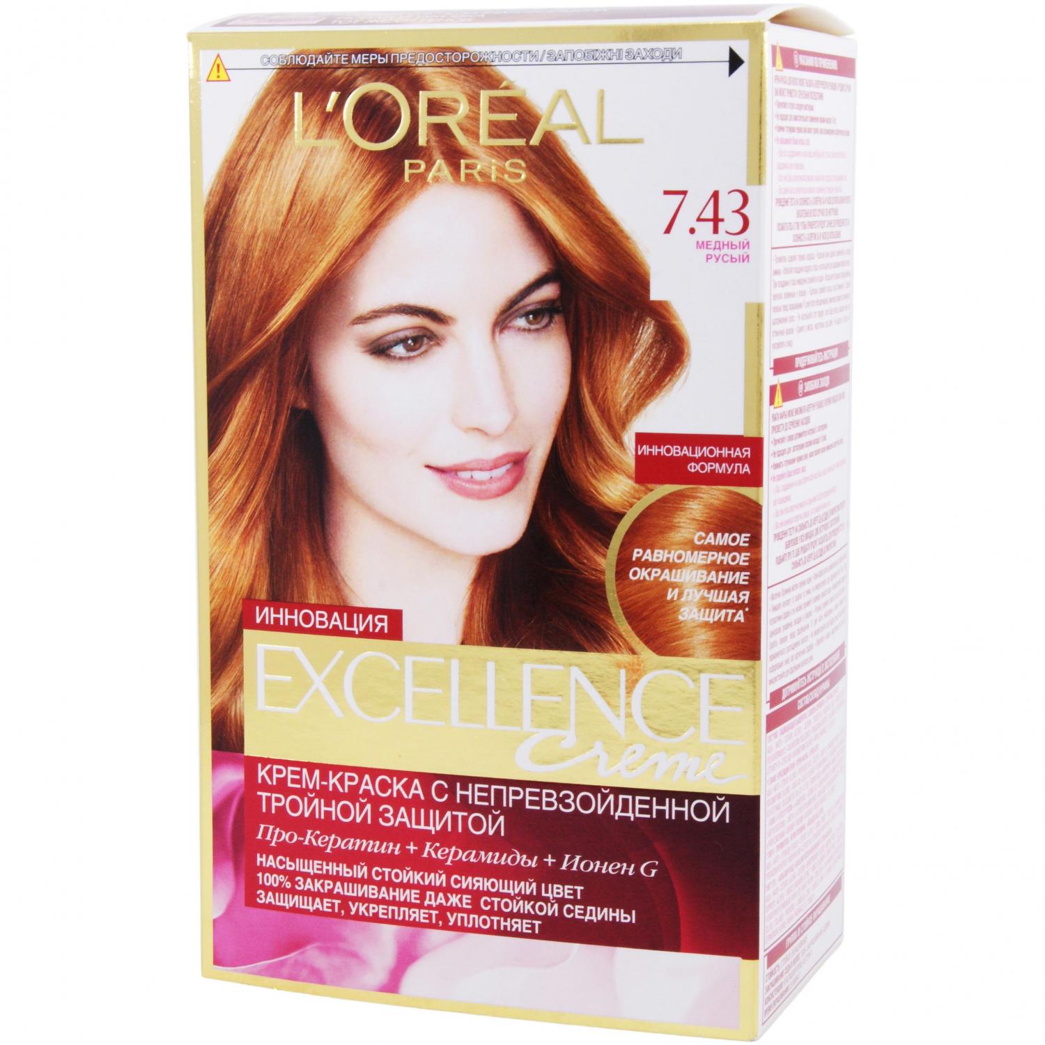 Loreal Excellence 7.43