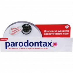 Паста зубная Parodontax Бережное отбеливание