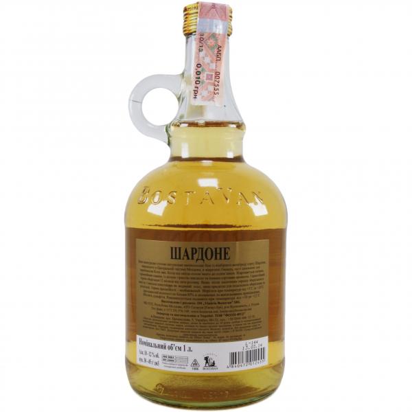 Вино Bostavan Шардоне белое полусладкое в Киеве с доставкой по ...