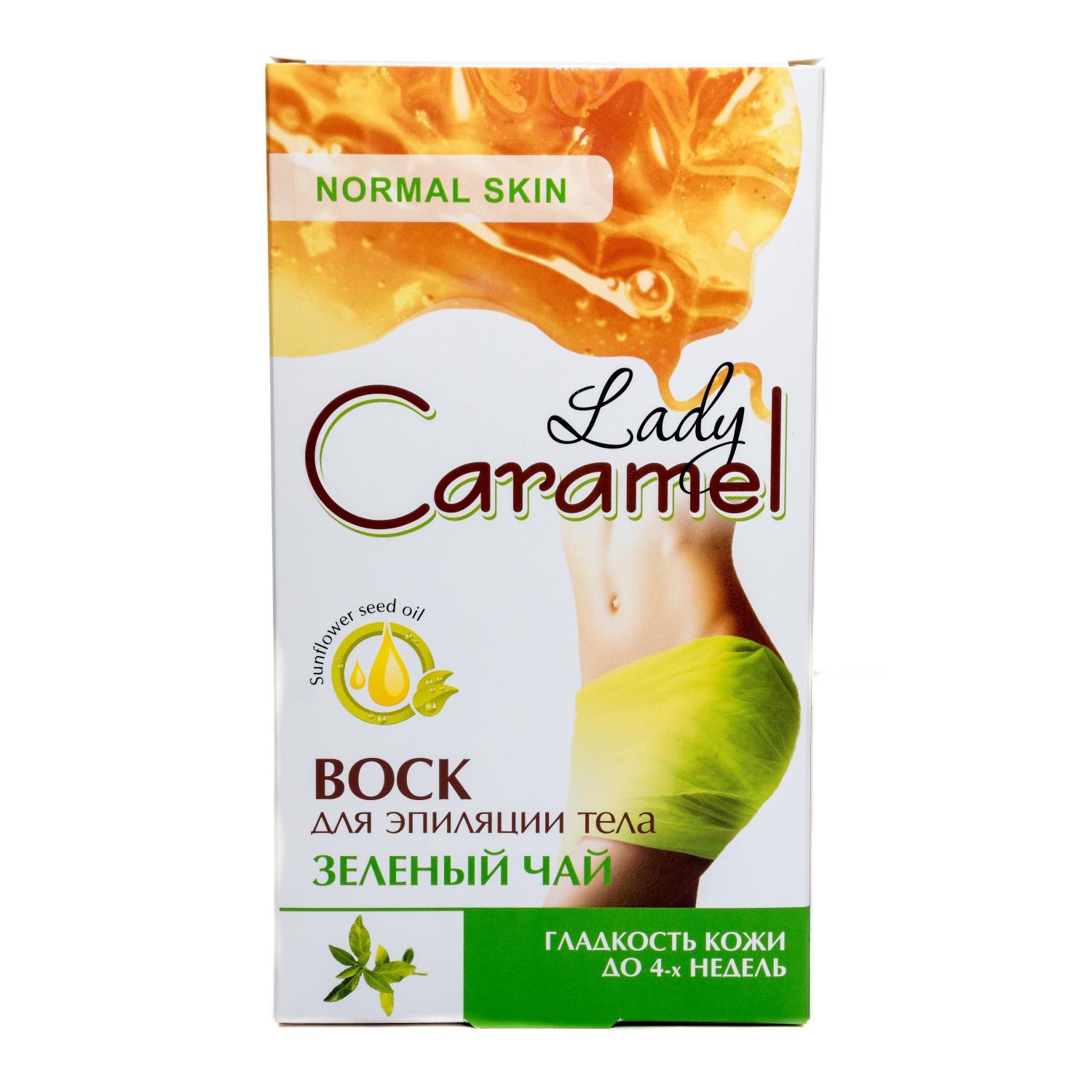 Воск для депиляции тела Lady Caramel Зеленый чай (полоски), 16шт/уп (Артикул: 549575)